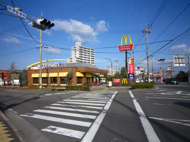 マクドナルド