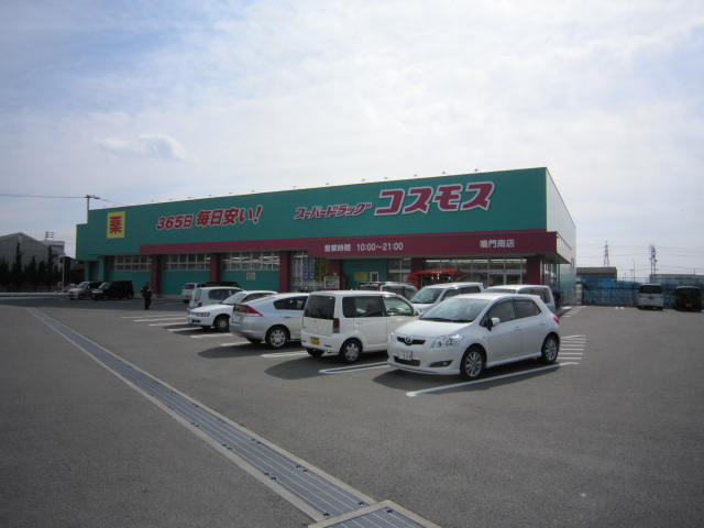 ドラッグコスモス