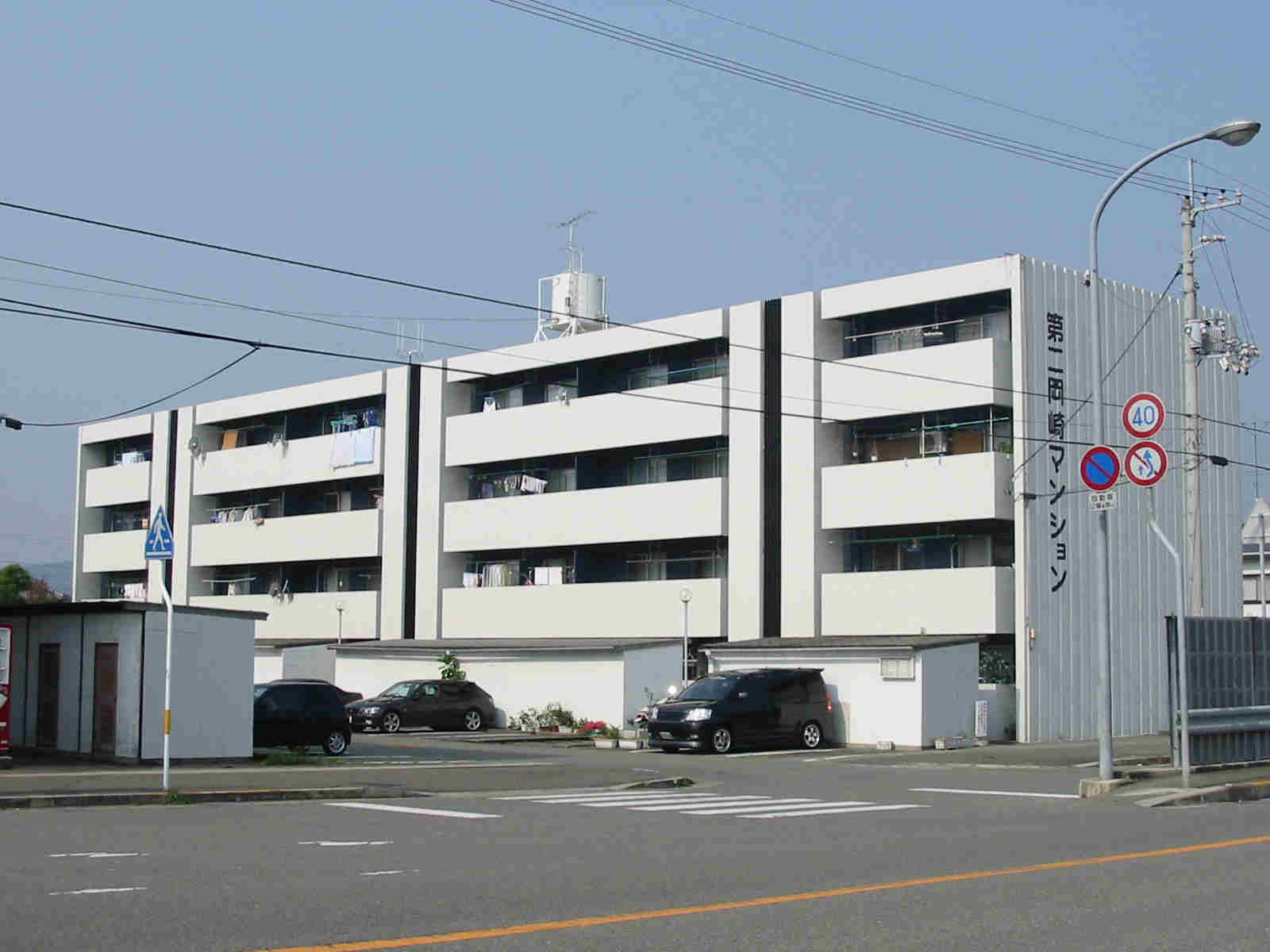 第二岡崎マンション