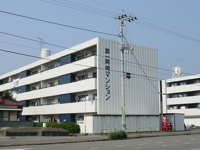 第一岡崎マンション