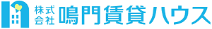 株式会社　鳴門賃貸ハウス