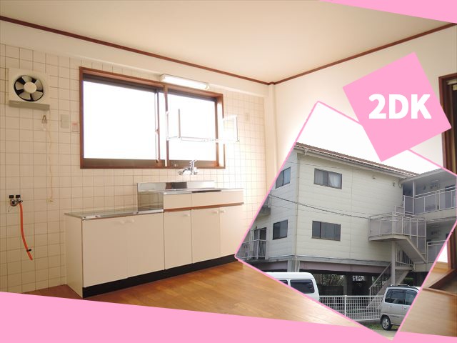 おすすめ物件