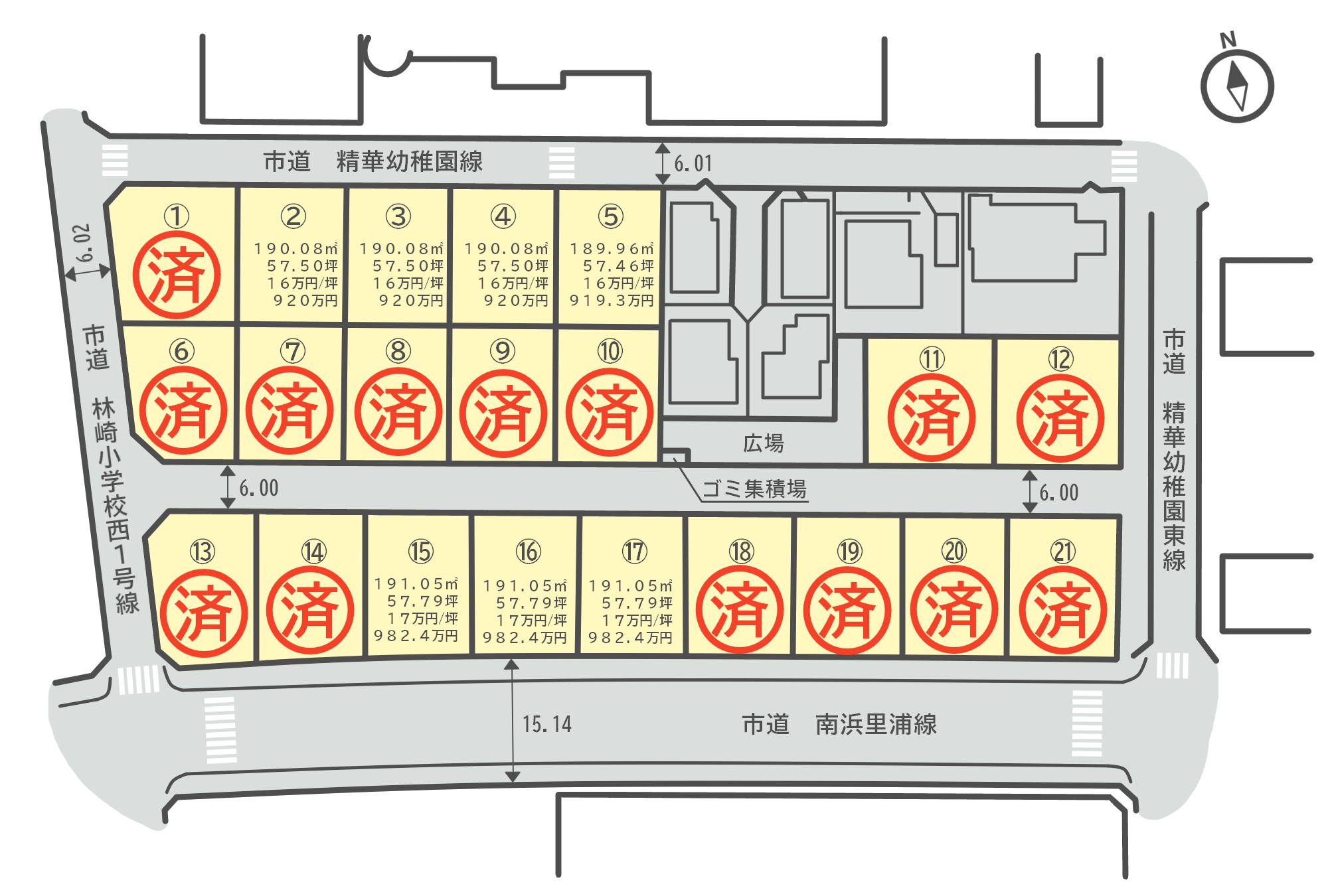区画図